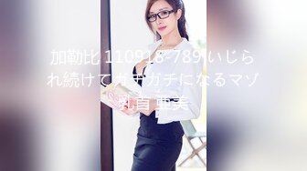 [原創錄制](sex)20240113_外围女珊珊