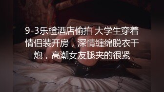 绿帽奴拍摄淫妻沙发（后续2）