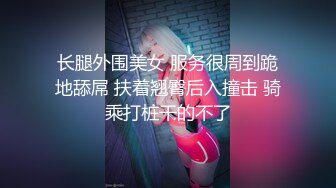 十一月流出厕拍牛人潜入某酒店员工女厕偷拍几个女同事尿尿1080P高清版