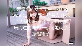 【新片速遞 】《终极核弹☀️泄密》极品反差OnlyFans绿帽癖淫妻母狗【艾蜜莉】私拍完结协闺蜜约粉丝换老公4P叠插排插超辣眼