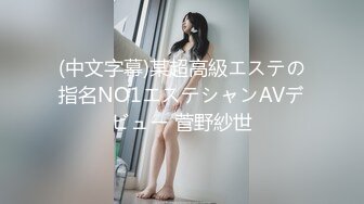 【新片速遞】  吉林骚妻自慰表演，你的女神我的下贱母狗❤️自慰都不会还让我教！