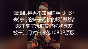  小马丶寻花好身材腰细胸大外围少女，牛仔短裤撩起衣服揉奶子，非常耐操往死里干