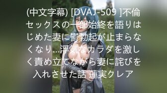 (HD1080P)(ペナス)(fc4327146)綺麗な肌にエロいBODYの--Dと休日過ごすデートに最後は濃厚な時を過ごす。