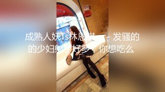 夫妻酒店天台露出勾引老外操老婆!