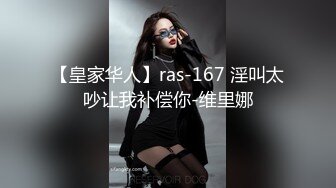 萝莉少女,新晋极品网红美少女元气兔