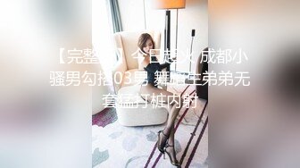 G奶美女~跳蛋道具自慰~ 【pr3ttyp1nkpussy】【100v】 (61)