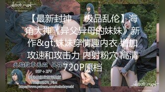  精东影业JD098我的炮友是后妈