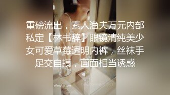 HongKondDoll OnlyFans 元旦加长特辑 JK在家自慰被室友撞见1