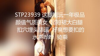 最新SVIP福利【绿帽嫣然一笑】一前一后给老婆灌满了，初次尝试双人内射，看着单男的精液从老婆骚穴流出