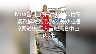 国产麻豆AV 麻豆女神微爱视频 教师诱惑系列 肉欲女教师的课堂诱惑 Hana