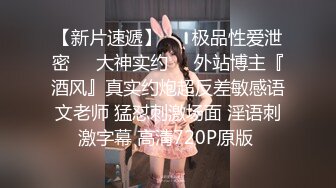 小情侣在网约车上直接开干 女的直接撩起裙子坐在男子身上啪啪啪  考虑过司机的感受吗？