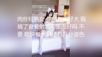 精东影业JDSY019巨乳小妈安慰继子被操哭-邦妮