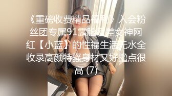 IDG5395 月月 嫩鲍线下女友上演丝足诱惑 爱豆传媒