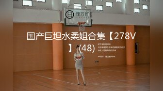 00后奶狗学弟深喉口爆18cm大屌