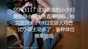 【AI换脸视频】刘亦菲 用身体奖励下属的性感女上司