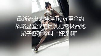 ✿黑丝美腿女神✿这腿万里挑一的极品，性感黑丝诱惑拉满 翘起小屁屁迎接大肉棒进入，天花板级气质风情万种的小姐姐