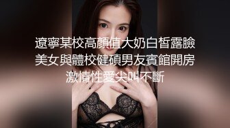 高颜黑丝伪娘 今天没有小哥哥 在家自己撸一撸仙人棒 量好多 喷的好远