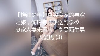  36D极品美乳小骚货，一对豪乳又大又白，粉色吊带网袜，粗大假屌插穴，搞的骚穴湿哒哒