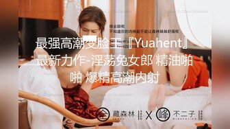 對於不生育子女的丈夫…在結婚的第二年，一名20歲的年輕妻子與另一名男子被帶走並射精