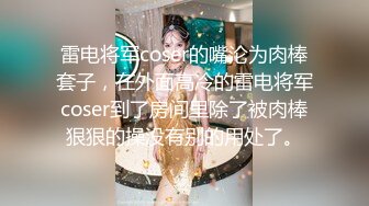 乖巧甜美00后嫩妹！多人群P双洞齐插！新人妹子加入 嫩妹骑乘位插穴再爆菊