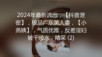 反差学生妹20岁的安徽短发小美女，苗条纤细，主动投入，蜜桃臀被无套插入，爽得嗷嗷叫 (5)