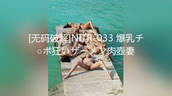 STP28425 起点传媒 性视界传媒 XSJ023 旅店老板娘全餐 仙儿媛 VIP0600