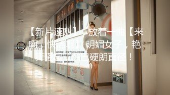 网红小美女~小改改吖~酒店约粉丝做爱，道具两三样先把骚穴玩湿了好插入，干的嗷嗷叫！