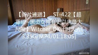 STP32474 風騷小少婦露臉用假雞巴把騷逼玩出好多淫水跟兩大哥激情3P，口交兩個大雞巴，前插後入多體位蹂躏爆草好刺激