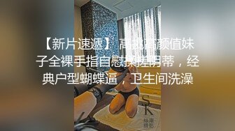 肥宅操骚逼