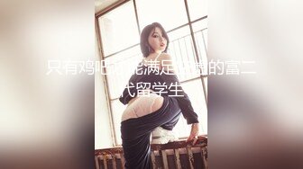 推特素人渔夫万元私定【林书辞】眼镜清纯萝莉美少女可爱草莓透明内裤，丝袜手足交自摸，画面相当诱惑