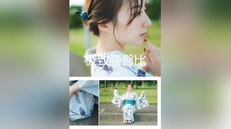 【91CM-071】堕落人妻（四） 换妻 #玛丽莲