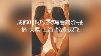 《情侣泄密》大二小姐姐和男友打炮的视频分手后被曝光 (2)