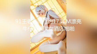 C仔新作双管中出性感黑丝 双飞两性感黑丝美女