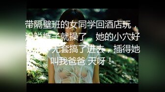 Mosaic Amy与仔仔的疯狂啪啪浪漫之夜