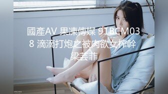 前女友  后入