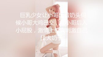 新品速递硬核 婷gxmm各种人前露出户外啪啪[128P+95V/1950M]