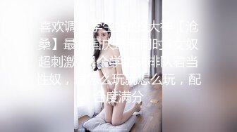 颜值很高的大奶子风骚少妇跟大哥激情啪啪，69玩弄舔逼吃鸡巴，多体位抽插爆草浪荡呻吟，伺候完大哥自己玩逼