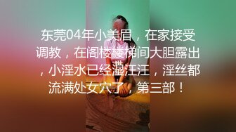 邪恶二人组酒店迷翻已婚女同事各种姿势玩B