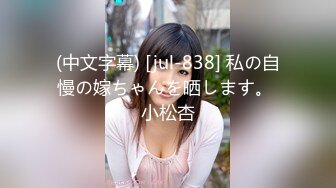 STP31095 近期下海颜值美女！居家炮友操逼！假屌插穴喷水，细腰美臀后入，跪在椅子摇摆，极度诱惑 VIP0600