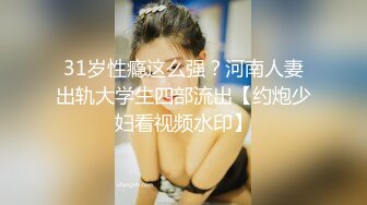 女神 徐莉芝 性感黑色情趣内衣 御姐姿态婀娜妩媚 袅袅气息淋漓绽放