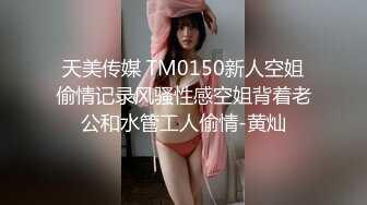 【新片速遞】2022-1-3 《我是探索者》高品质探花，约操极品网红美女，揉搓骚穴爽的直扭腰，大屌怼入爆插，多个姿势换着操