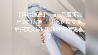 推特21万粉极品美少女潮吹萝莉公主【兔崽爱喷水】私拍完结，可盐可甜各种制服人前户外露出道具紫薇喷喷喷 (7)