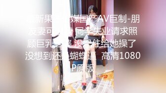 重金购买OnlyFans福利资源】▶▶极品网红国产福利姬ღ下面有跟棒棒糖ღ〈NO (6)