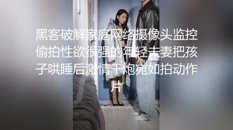 麻豆传媒 MCY0069 试车父亲新女友-李蓉蓉【水印】