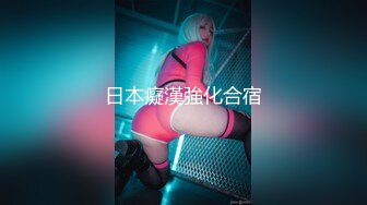 【新速片遞】  《极品CP⭐魔手外购》价值千元某厂职工女厕所全景偸拍各种美女小姐姐方便~看脸看双洞超多诱人大屁股开裆黑丝是真的骚