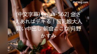 JDKR-016 南兰 抗日奇侠 教日本妹学中文 精东影业