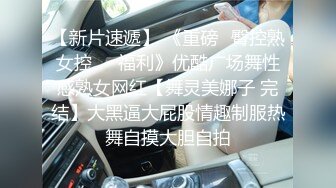 【偷情私拍】黑丝高跟美女少妇带女闺蜜和情人玩3p接到老公电话说“半个小时后回去”，客厅被2人插完带到床上操