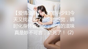 XK-0002 歪嘴修罗 赘婿摊牌怒操财团千金