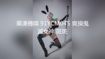 秘書眼鏡娘「NICOLOVE」酒店開房誘惑老板，黑絲高跟眼鏡OL，表情淫蕩眼神迷離