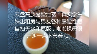 10-11小婊寻欢会所约啪风骚御姐，含着手指后入暴操